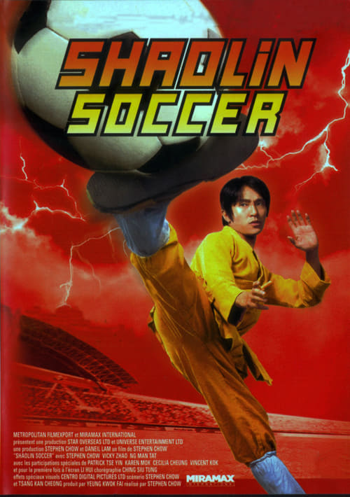 Póster película Shaolin Soccer