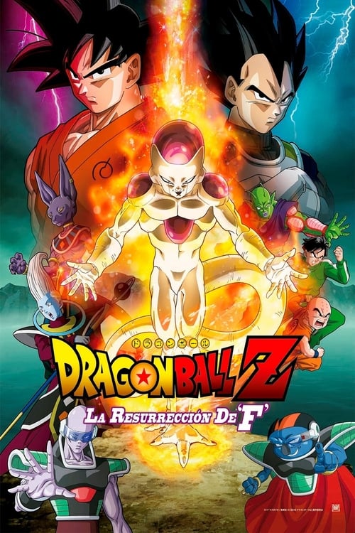 Póster película Dragon Ball Z: La resurrección de Freezer
