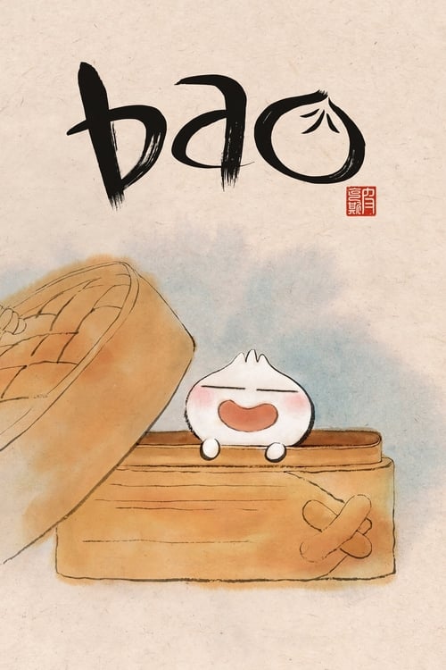 Póster película Bao