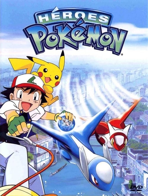 Pokémon: Héroes Pokémon: Latios y Latias poster