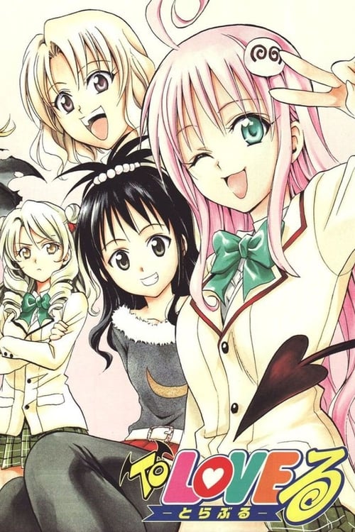 To Love-Ru poster
