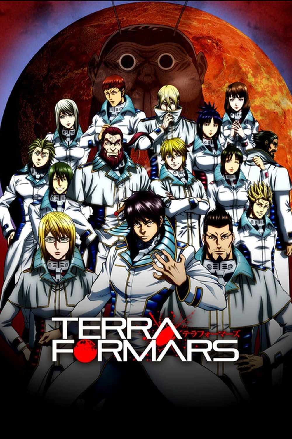 Terra Formars poster