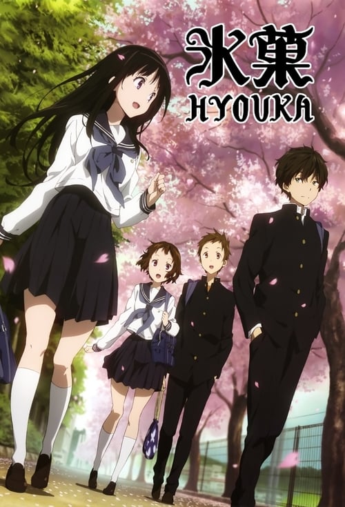 Hyouka poster