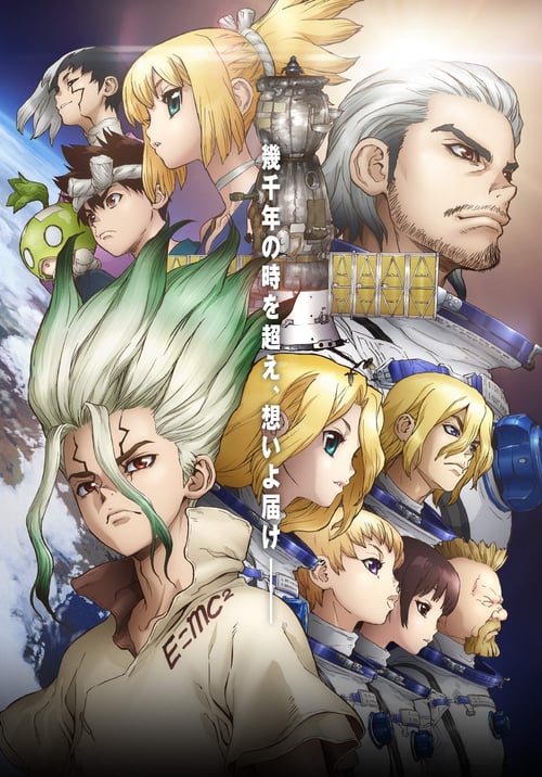 Dr. Stone poster