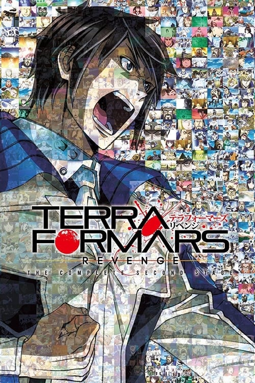 Terra Formars: Revenge : Terra Formars